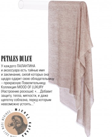 Палантин Унисекс JqT.W60_24DMW-8.10/DULCE